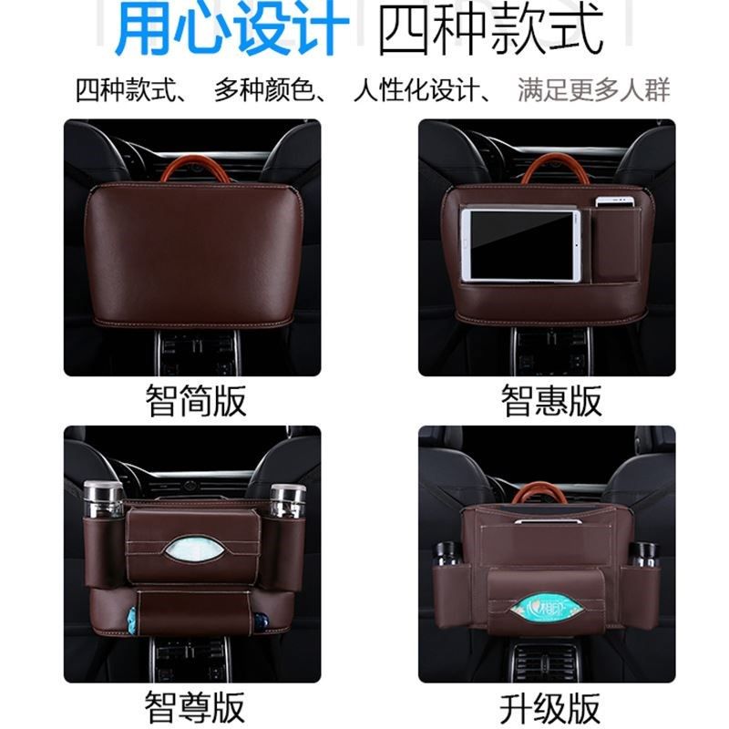 。扶手收纳袋车用置物袋座椅中间挂袋皮革车载多功能储物袋汽车用,纺织面料/辅料/配套,服装加工设备,淘宝优惠券,粉丝福利购,淘宝优惠卷