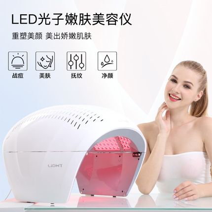 LED太空舱光谱美容仪七彩大排灯红蓝光子嫩肤祛痘提亮护理面罩