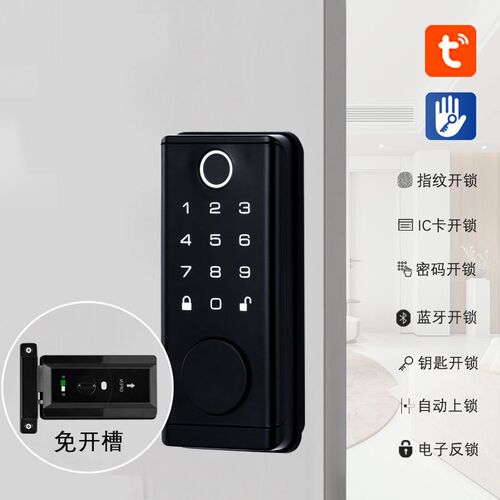 智能室内卧室房门锁现代简约刷卡办公室锁体木门隐形数字密码锁