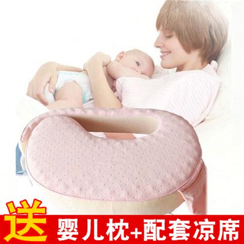 婴儿哺乳枕喂奶枕新生儿护腰抱娃坐月子婴儿枕头防吐奶喂奶神器