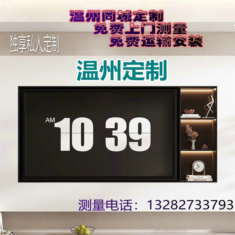 定制极窄不锈钢电视壁龛嵌入式背景墙置物柜电视机金属柜浴室壁龛,金属材料及制品,不锈钢制品,淘宝优惠券,粉丝福利购,淘宝优惠卷