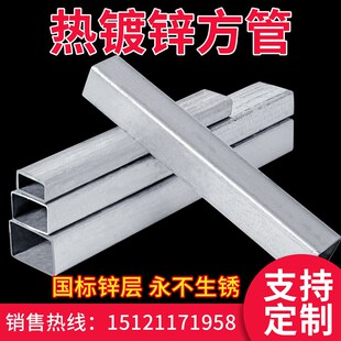 热镀锌方管3030方通铁扁方管2*2加厚方钢6米棚架子4060矩形管