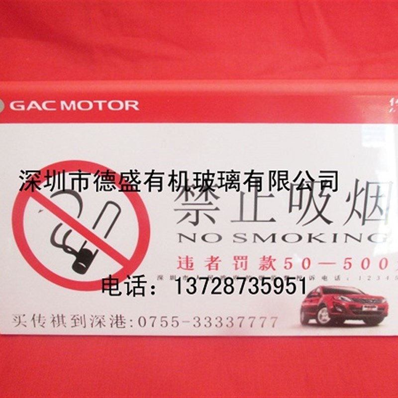 桌牌亚克力三角立牌标识牌双面名字会议座牌台卡桌面牌价目展示牌图片