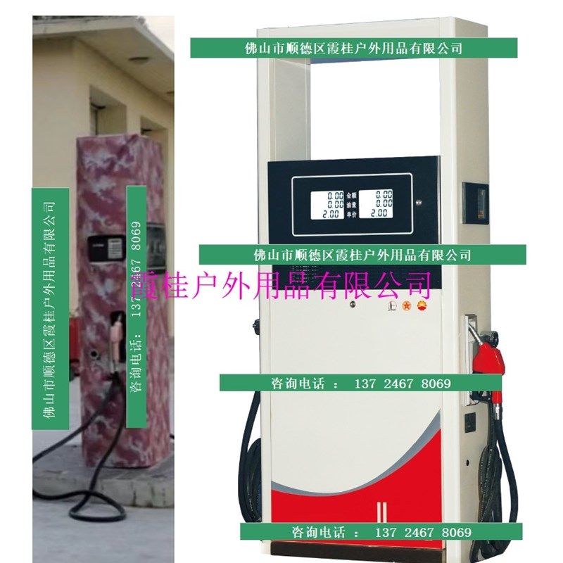 加油机充电桩罩子 贴身紧凑迷彩防水防晒防尘加油机罩子罩衣篷布,纺织面料/辅料/配套,篷布,淘宝优惠券,粉丝福利购,淘宝优惠卷