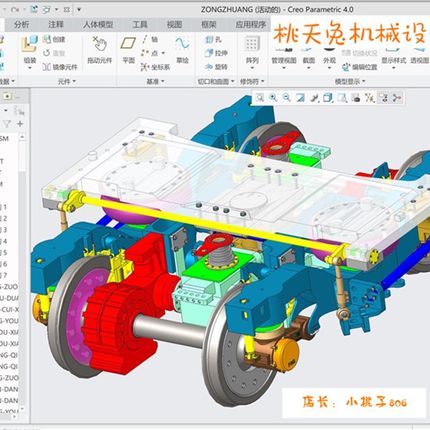 高速动车组动力转向架(全参数化) 3D模型 ProE设计机械设计参考