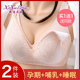 孕妇内衣秋冬怀孕期哺乳期纯棉产后哺乳文胸聚拢防下垂喂奶胸罩女