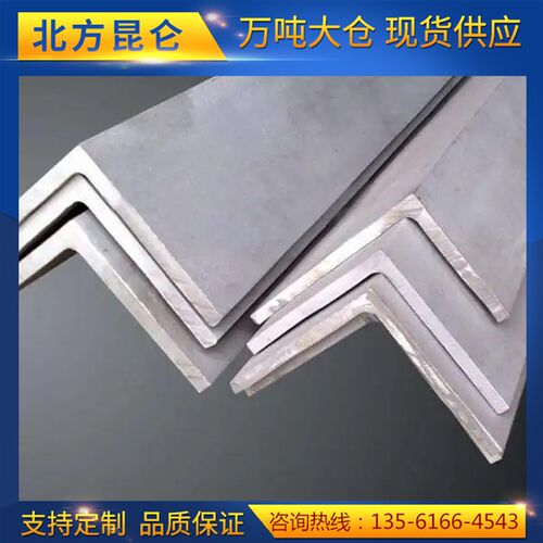 201/304/316L不锈钢角钢等边角钢L型角钢30*30*3/40*40*4/50*50*5