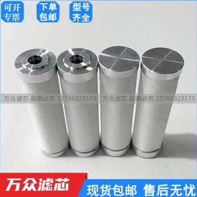 替代先达Zander压缩空气精密过滤器滤芯E52X1-NH3 E52XA-NH3