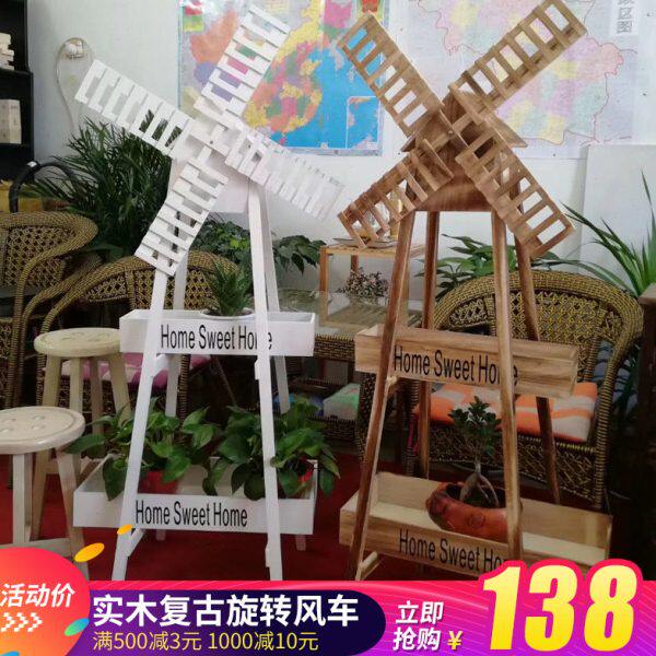 婚庆道具实木复古旋转风车田园置物花架户外婚礼迎宾装饰花器摆件