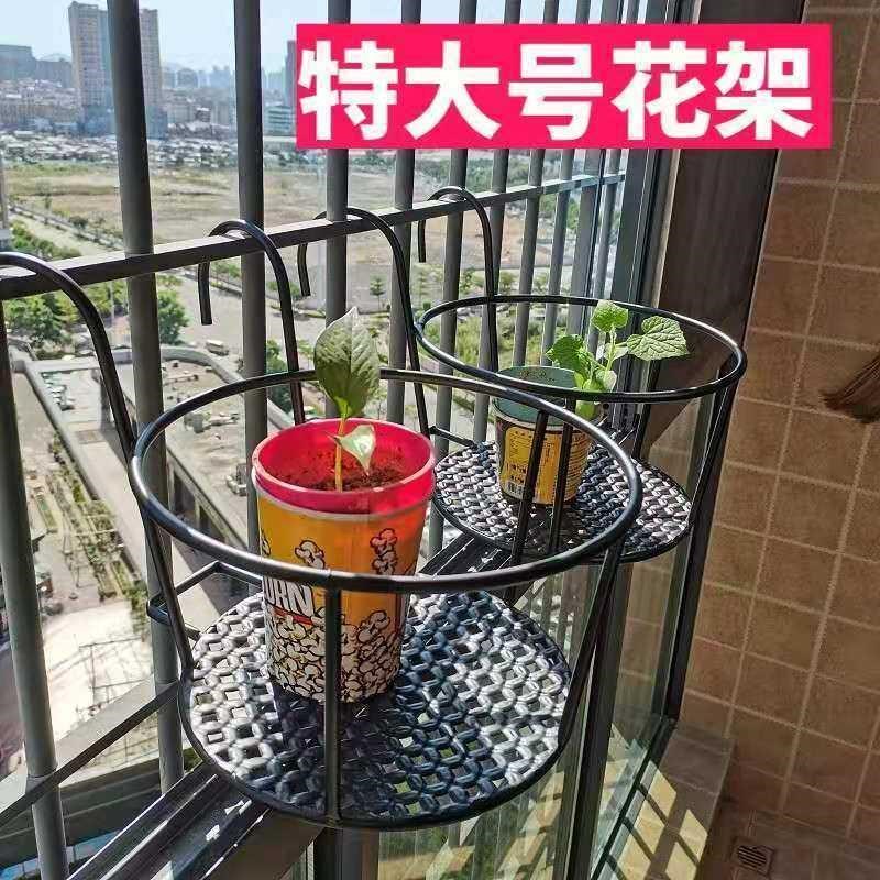 特大号花架吊兰绿萝多肉阳台栏杆花架挂式悬挂花盆V架客厅壁挂加