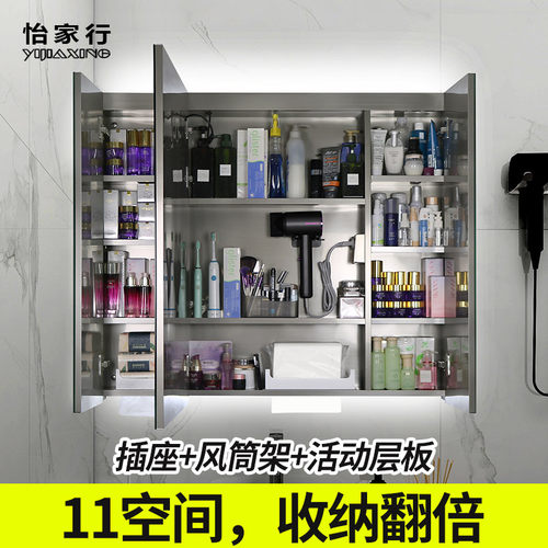 镜柜不锈钢900高智能除雾浴室镜柜挂墙式单独S镜子收纳活动层板