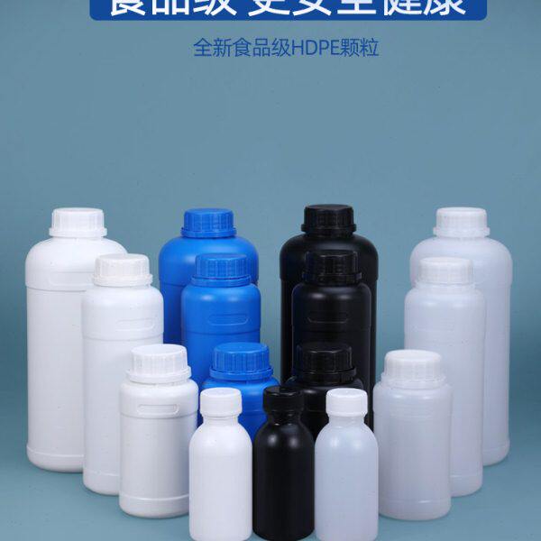 塑料瓶塑胶瓶样品瓶饵料瓶包装瓶溶剂瓶250/300/500/1000ml毫升