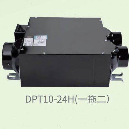 绿岛风超薄管道静音风机DPT10-24H（一拖二）排风机管道送风机/换