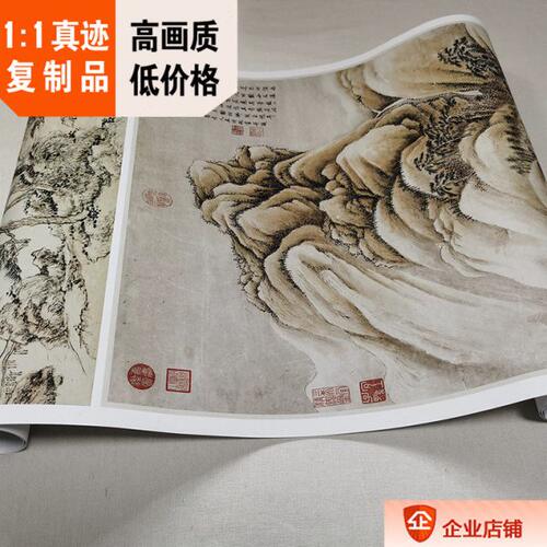 1:0.6王原祁 仿王蒙 王时敏 仿王维两款37x178cm王翚 桃花渔艇图