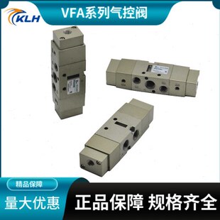 3430 二位五通气控阀VFA3130 3330 5220 5320 VFA5120 3230