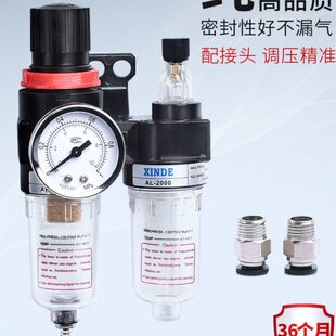 AFR+AL气源处理2联件 油水过滤器AFC2000 调压阀过滤器给油润滑器
