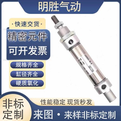 不锈钢小型气动C85N/CD85N16-25C-50C-75C-80C-100C-125B迷你气缸