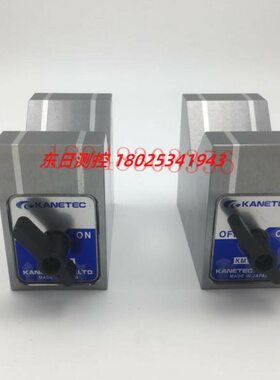 现货原装日本进口KANETEC强力磁性表座KMV-50D KMV-80D125D定夹具