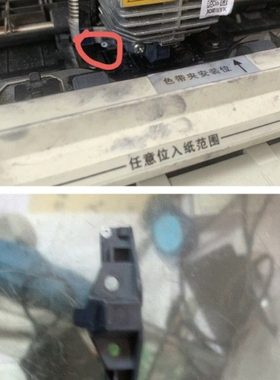 映美820打印头塑料 固定色带卡扣 FP820k黑色架子挡片铁片配件