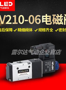 雷尔达 电磁阀气阀3V系列三口二位系列3V210 3V1 2V电控电磁阀