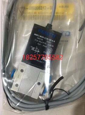 FESTO/费斯托 高速电磁阀MHE2-M1H-3/2G-QS-4-K 196136现货