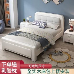 1米2小户型单人床一米二儿童床1.35米宽白色简约家用定制全实木床