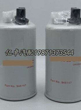 945147 4700945147 32/925763 6087447 33732 SN40602柴油滤清器