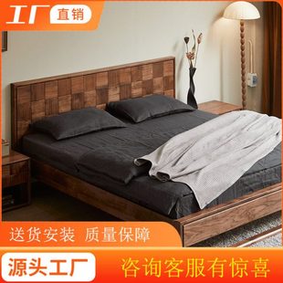 北欧轻奢黑胡桃木实木床双人榉木床板婚床日式侘寂风主卧大床定制