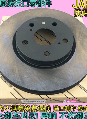 适用凌志GS300 GS350 GS400 GS430 GS450 SC400前后刹车盘 刹车碟