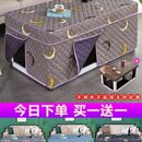 新款 加厚烤火罩套电烤炉罩子长方形茶几取暖桌套电暖桌布罩烤火被
