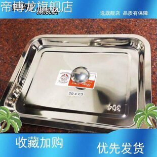 厨房水缸盖304加厚不锈钢盖子蓄水池盖子橱柜水池盖台面盖子