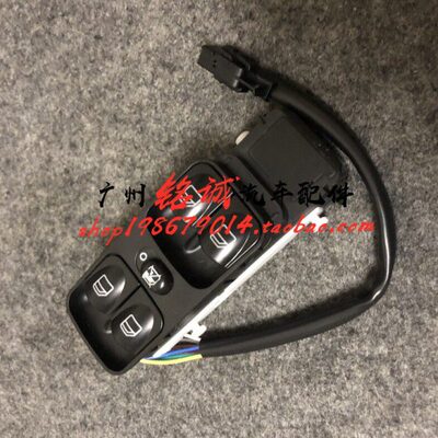 奔驰W463 G500玻璃升降开关G63总成G65车窗控制器G55玻璃调节按键