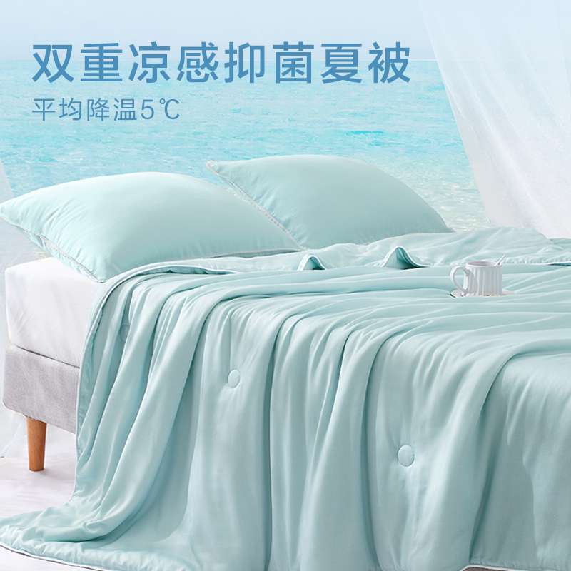 博洋凉感b空调被可机洗水洗冷感被夏季单人双人夏凉被夏天