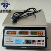 包邮 中庆达电子称台称30kg 10g电子秤计价粤兴商用厨房水果菜肉称