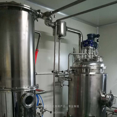 Closed loop bho extraction system 冷萃取设备矩源现货供应