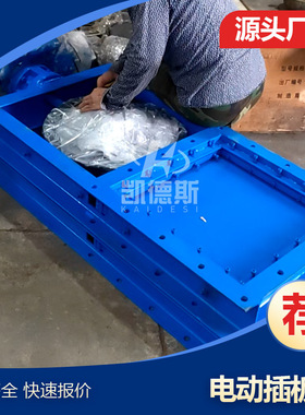 DYLV-0.1电液动推杆平板闸阀 DLVd/S-0.1 QLVD电动单双向平板闸阀