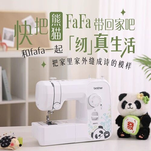 新品上市 日本兄弟家用缝纫机JA007电动台式多功能带锁边小型吃厚