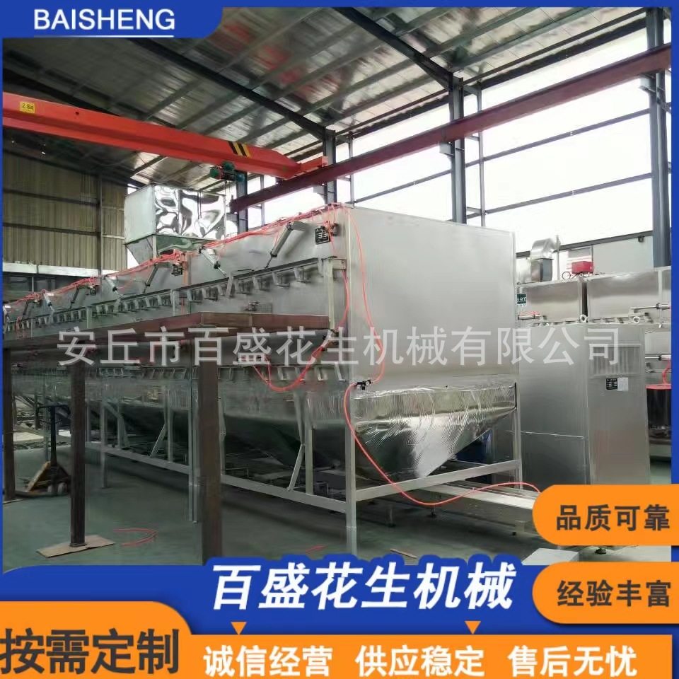 全自动卤味花生果加工设备 蒜香花生烘干箱 水煮花生入味锅烘烤机,清洗/食品/商业设备,家禽脱毛机,淘宝优惠券,粉丝福利购,淘宝优惠卷