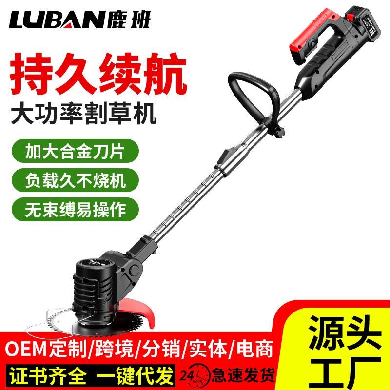 鹿班电动割草机锂电除草机多x功能家用手持锂电打草机充电锄草神