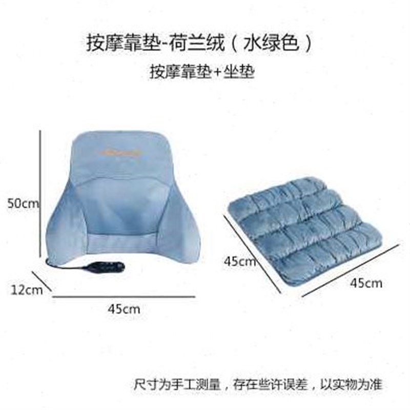 办公室电动按摩靠垫座椅久坐护腰靠背垫椅子记忆棉腰.靠车载腰垫