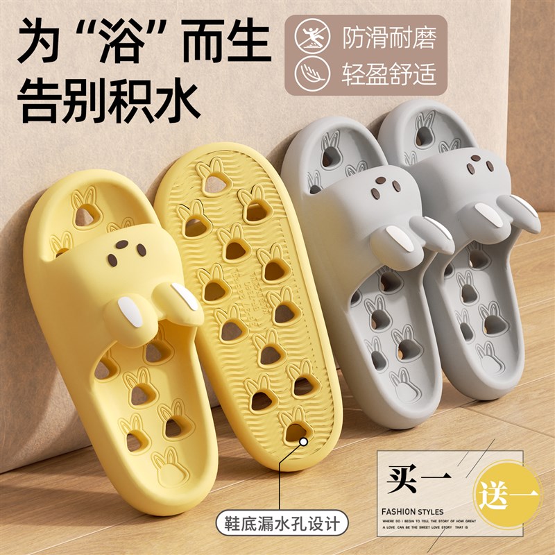 买一送一浴室拖鞋女洗澡漏水v防滑情侣家居室内可爱新款eva凉拖男