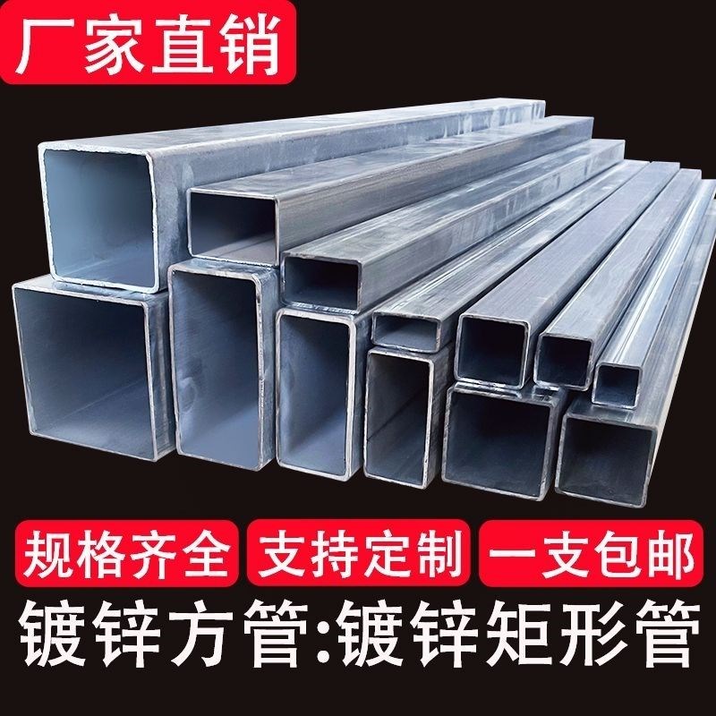镀锌方管方钢轻钢材料大棚屋框架钢B结构扁管方管4x6米6六米国标