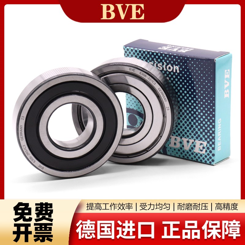 进口高速轴承608 6000 600q1 6002 6003 6004 6005 6006Z ZZ RS R