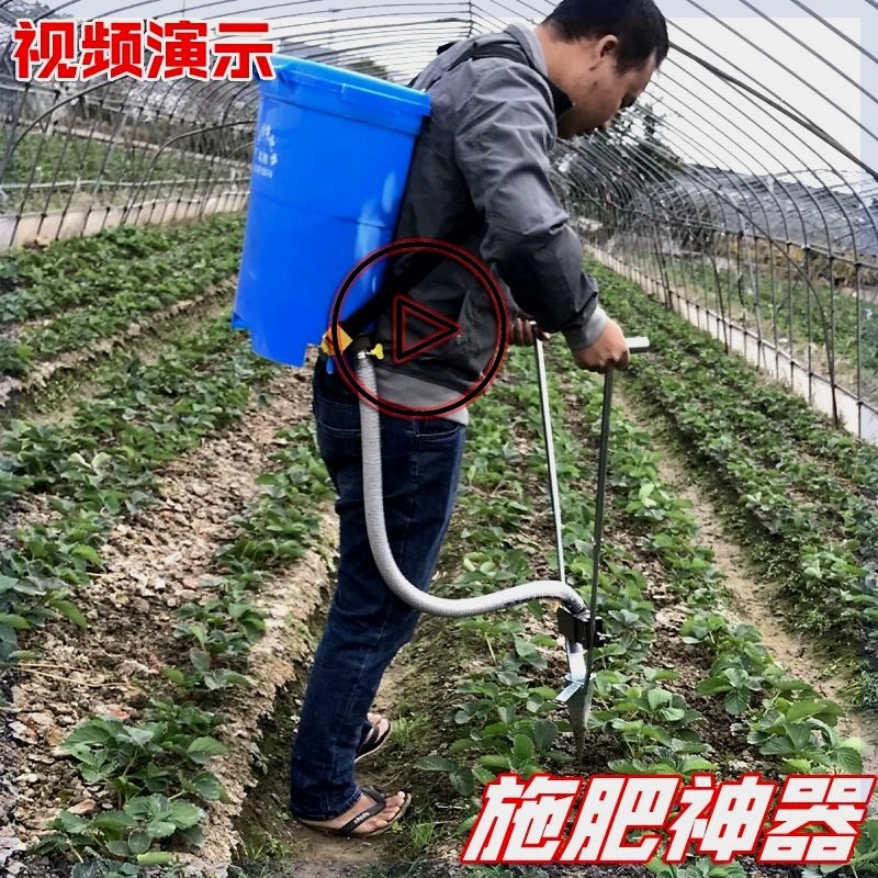 背负式施肥神器农用工具农具手y动地下施肥器追肥种菜神器放肥料
