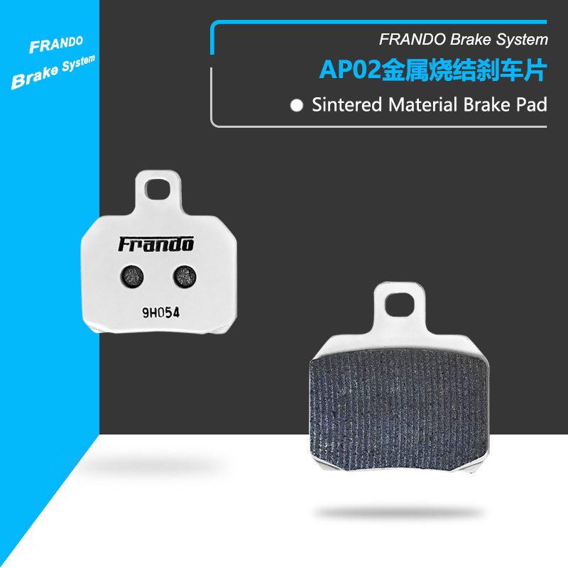Frando 车力屋 UD0p2AP02刹车片 适用大螃蟹 9GA F901(Vespa)
