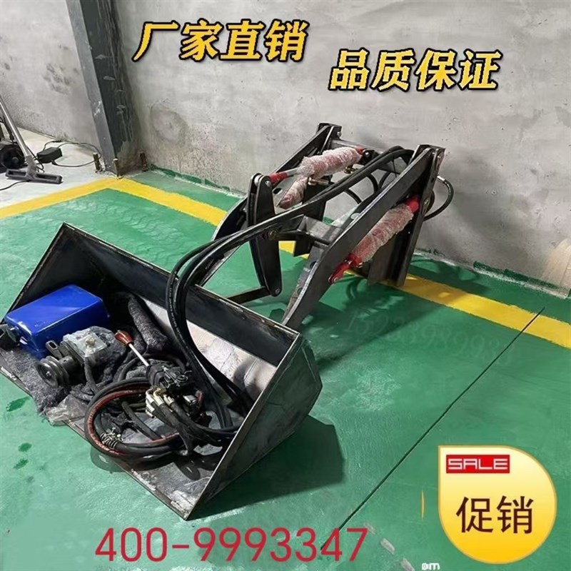 单缸车改装铲车四轮车加装铲斗前置铲通用型铲T斗农用车铲斗外置