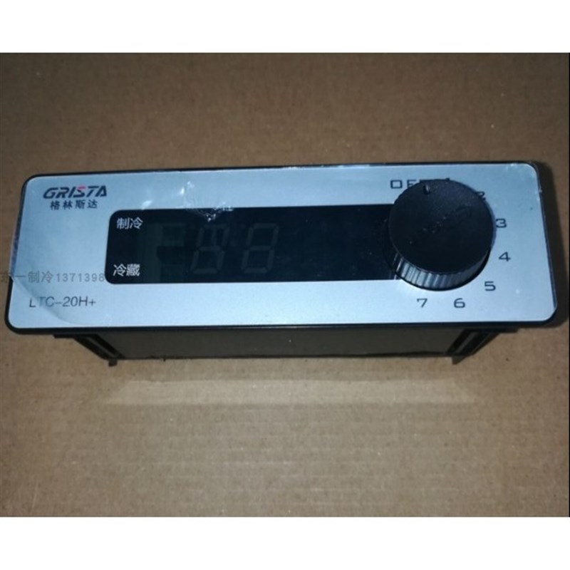 LTC20H+格林斯达冰柜温控器v 温度显示器LTC26H+ 电子控制器冷藏
