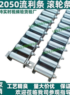 流利条2050滚f轮条CRONEX/CRONEXB/CRONFX/CRONFXB/CRONX/CRONXB