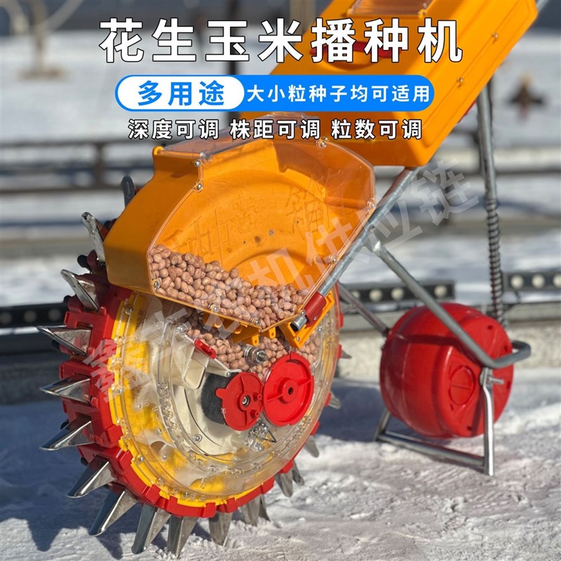 玉米花生播种机花生播种施肥一体机D新款手推式玉米播种机加大肥