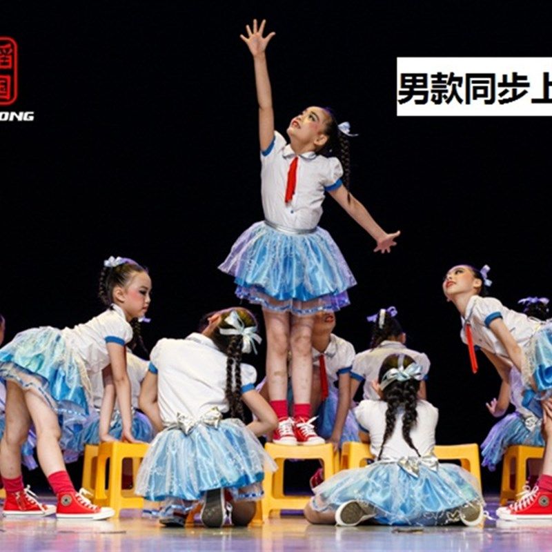 六一小荷风采演出服为你鼓掌舞蹈少先队员红领巾合唱服幼儿蓬蓬裙,童装/婴儿装/亲子装,儿童演出服,淘宝优惠券,粉丝福利购,淘宝优惠卷